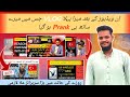 2024 first vlog  ramadan vlog 2024 foryou