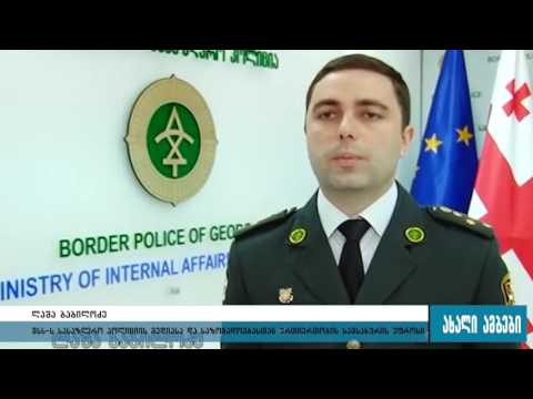 შსს-მ დიდი ოდენობით ნარკოტიკი ამოიღო 19.05.2016