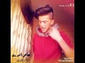 أغنية انا جبل صعب أطيح أغنية انا جبل صعب أطيح