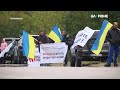 Вздовж траси «Київ-Чоп» стояли люди із плакатами проти дозволу на продаж землі іноземцям