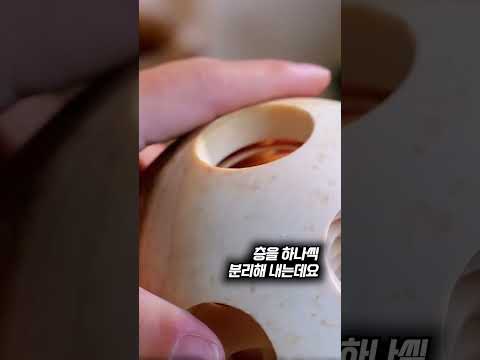 조립 없이 깎아낸 50겹 공의 정체 thumbnail