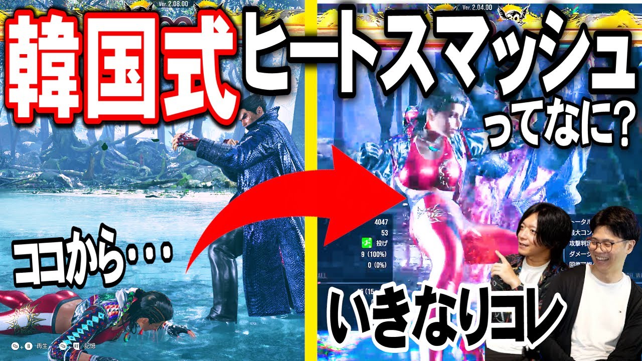 せんちピートさま3点まとめ For intermediate to advanced players] Activate Heat from a downed