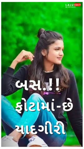 Daru ni botel ma mane tuj dekhay che | Parul Rathva New Video 2023 |દારૂની બોટલ માં મને તુજ દેખાય છે