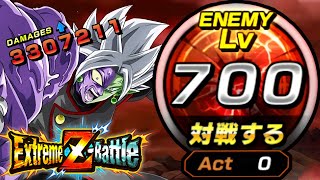 STAGE 700 TEQ MERGED ZAMASU EZA Dragon Ball Z Dokkan Battle