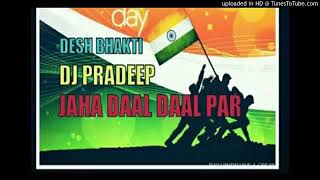 Fauji Dj ....Mandir Hasod