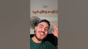مكنتش قصدي سوري 