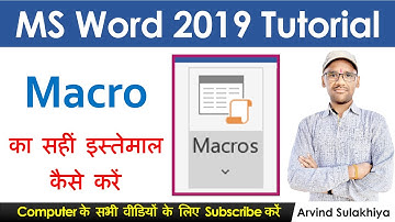 How to Use Macro in Word 2019 | Macro ka Use Kaise Karte hai | Macro Option in MS Word By Arvind