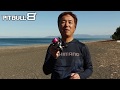 PITBULL8+製品説明動画
