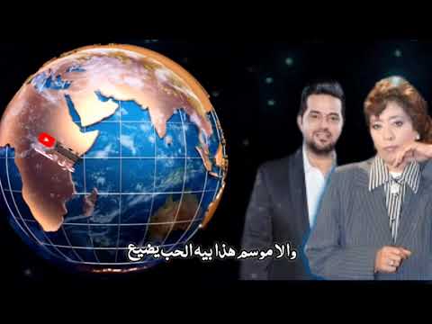 حاتم العراقي مع رباب ماتدور الدنيا ويعود الصحيح