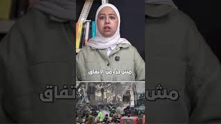 الدولة اللبنانية غائبة عن مواطنيها