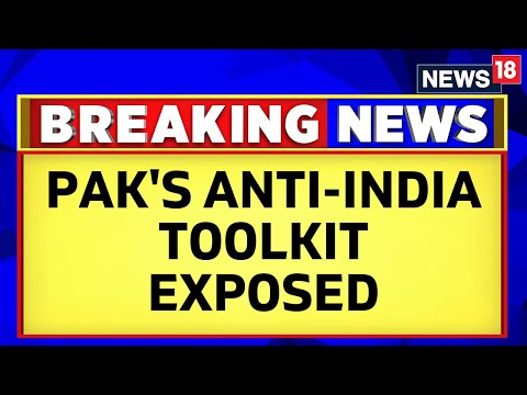 Pakistan's Anti-India Toolkit Exposed | Pakistan News Today | Pakistan Latest News | News18 - CNNNEWS18