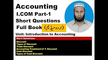 I.Com Part 1 Accounting Short Questions in Urdu Chapter 1(Part 5)|Class 11 Accounting Chapter 1