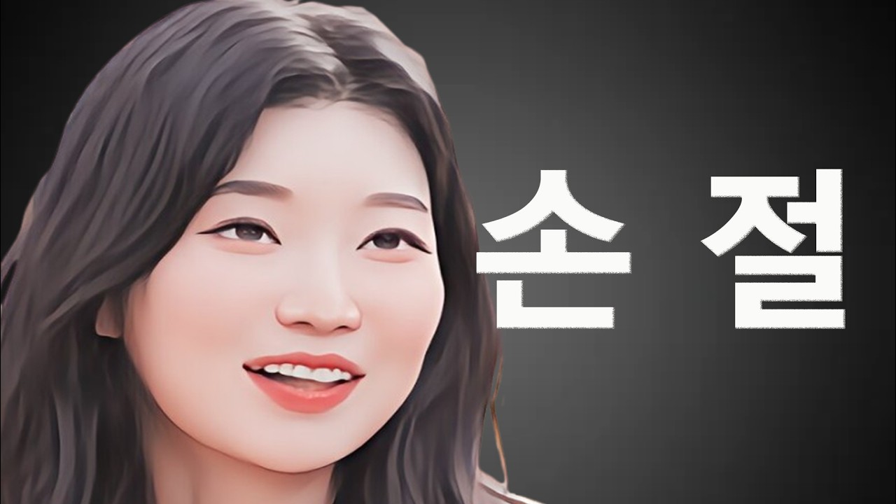 [나는솔로 30기] 영수랑 잘될각이 보이니까 영철이를 이용하다가 바로 버리는 순자