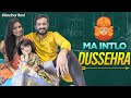 Ma Intlo Dussehra | Anchor Ravi's Dussehra Celebrations with Family | Nitya Saxena | Viya