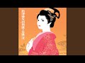 王将一代小春しぐれ
