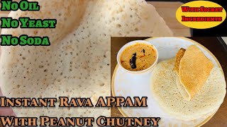 instant rava dosa with peanut chutney | healthy breakfast recipe | soft suji chakuli | ସୁଜି ଚକୁଳି