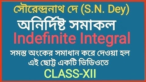 Indefinite Integral (S.N. Dey) (Class-XII) problems with solutions