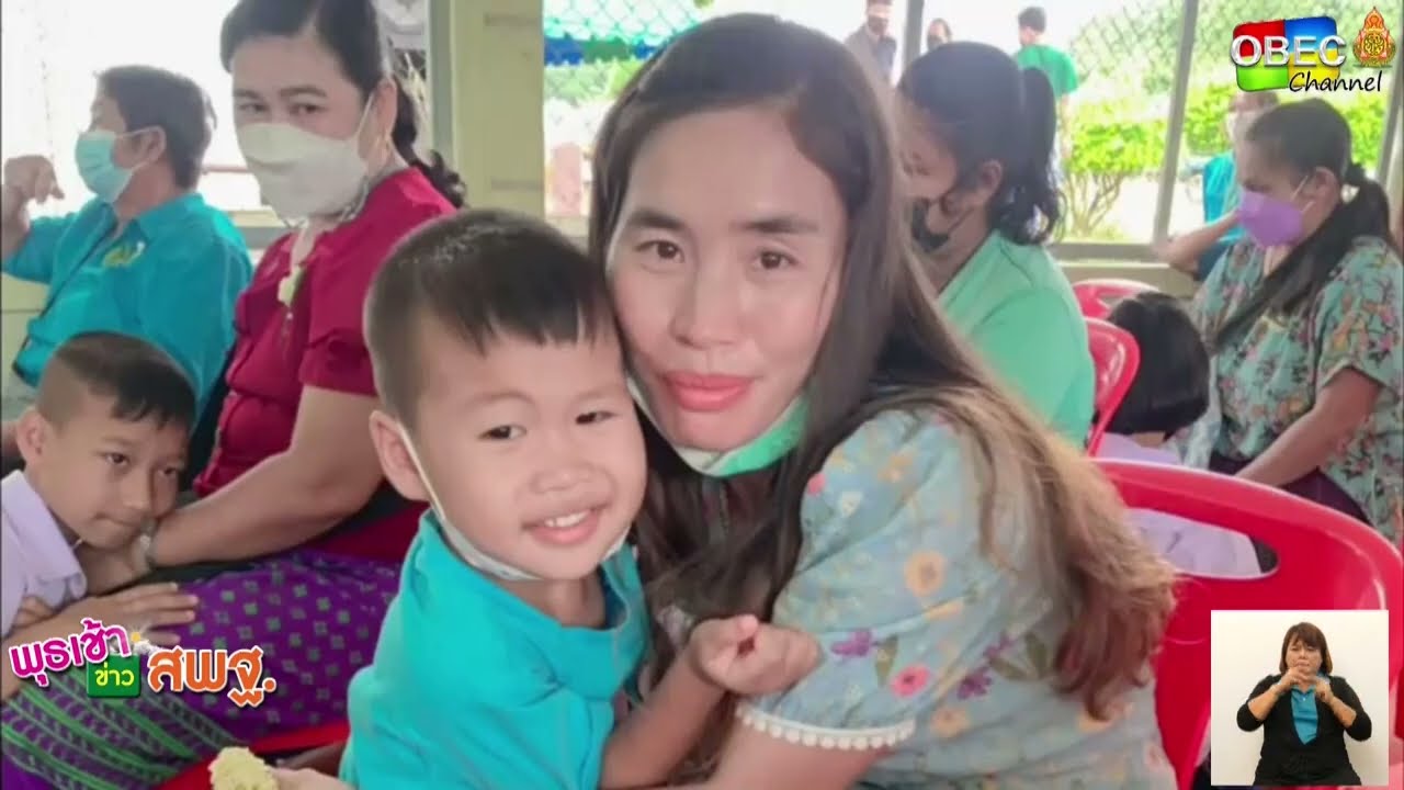 รายการ พุธเช้า ข่าว สพฐ. ครั้งที่ 29/2566 [ Part 1/8 ] (วันที่ 26 กรกฎาคม 2566)
