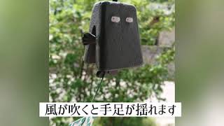 ゲゲゲの鬼太郎「ぬりかべ風鈴」の音色を聞いてみよう♪