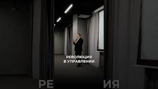 Революция в управлении жилой недвижимостью: Новый подход к комфорту и обслуживанию #отельныйсервис
