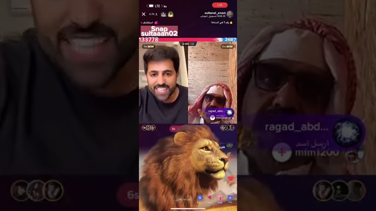 بث سلطان العنزي و راشد العنزي مع ابو جركل و رحمة