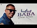 رمش خطاف والسحر أصناف ريمكس عمرو دياب بابا Baba Remix