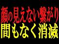 【5月22日】逃げ場なし…ではない。ナフサショック時代を生き残る“土と水”の話