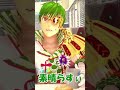 【大天才切り抜き】ちょっとファミレスでお茶する配信【ファミレスは寿司に限る】