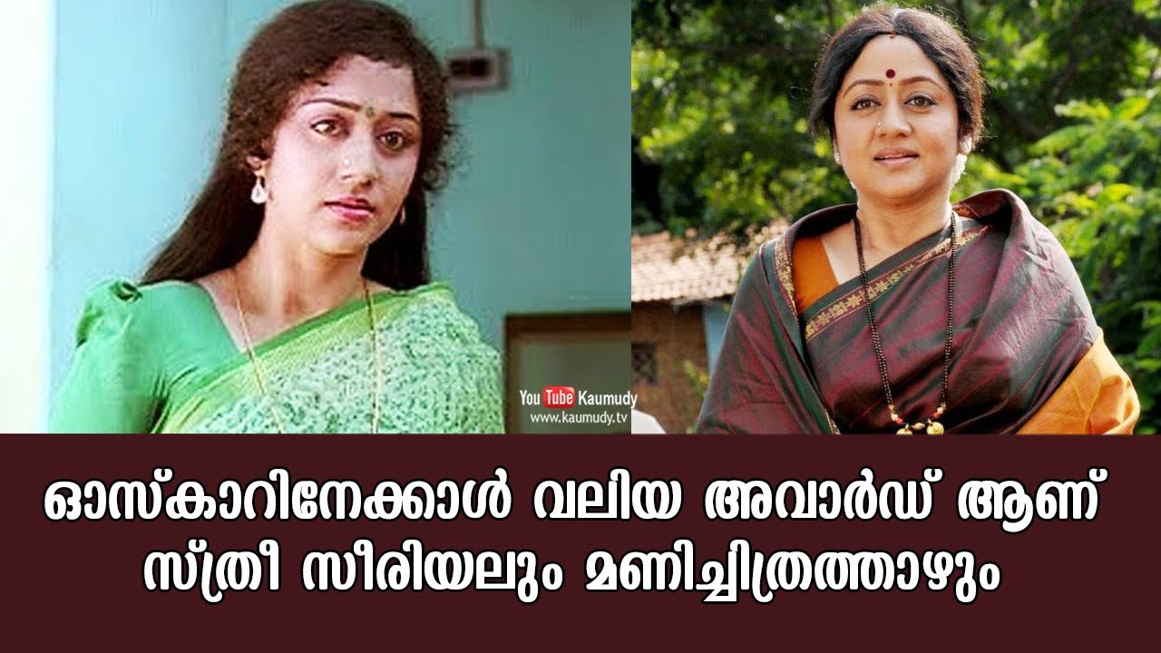 asianet serials in youtube