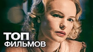 10 ЗАМЕЧАТЕЛЬНЫХ ФИЛЬМОВ, РЕЖИССЕР КОТОРЫХ - СТИВЕН СПИЛБЕРГ!