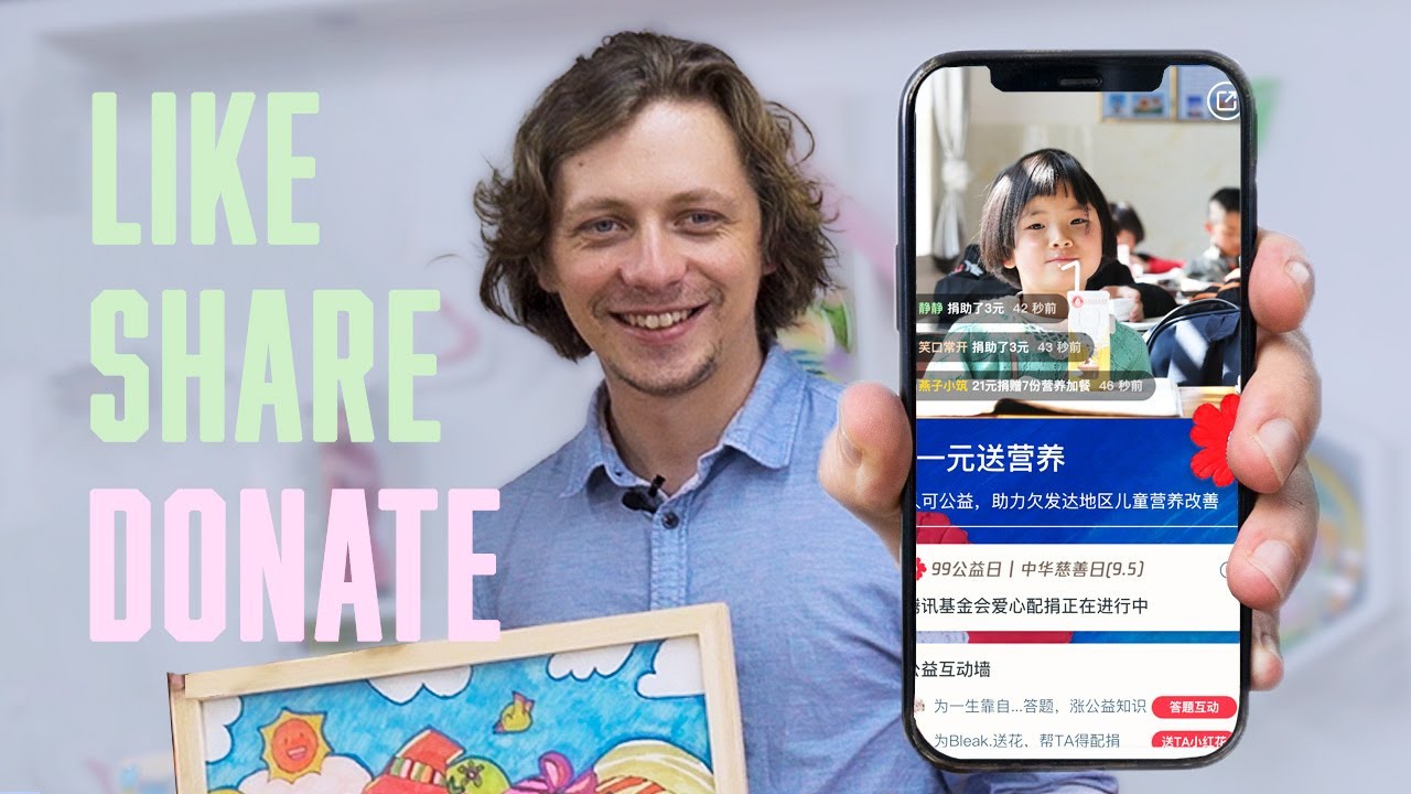 Like, Share, Donate. CHINA's online CHARITY at another level! YouTube