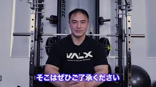 筋トレ大学試験 〜試験結果〜