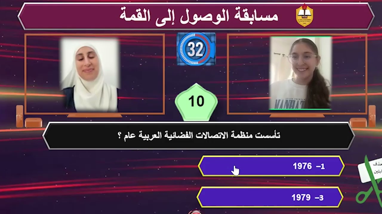 الحلقة الثانية من المسابقة اليوميَّة 🌙الوصول الى القمة 🌙بموسمها السابع