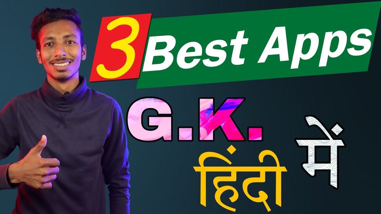 Hindi G.K. Apps | General Knowledge apps in Hindi | Best G.K. Apps in Hindi | G.K. |Aafat Tech |
