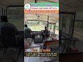 Rajasthan High Court Bharti || driving school, Ajmer #rajasthan #highcourt #driving #school #shorts