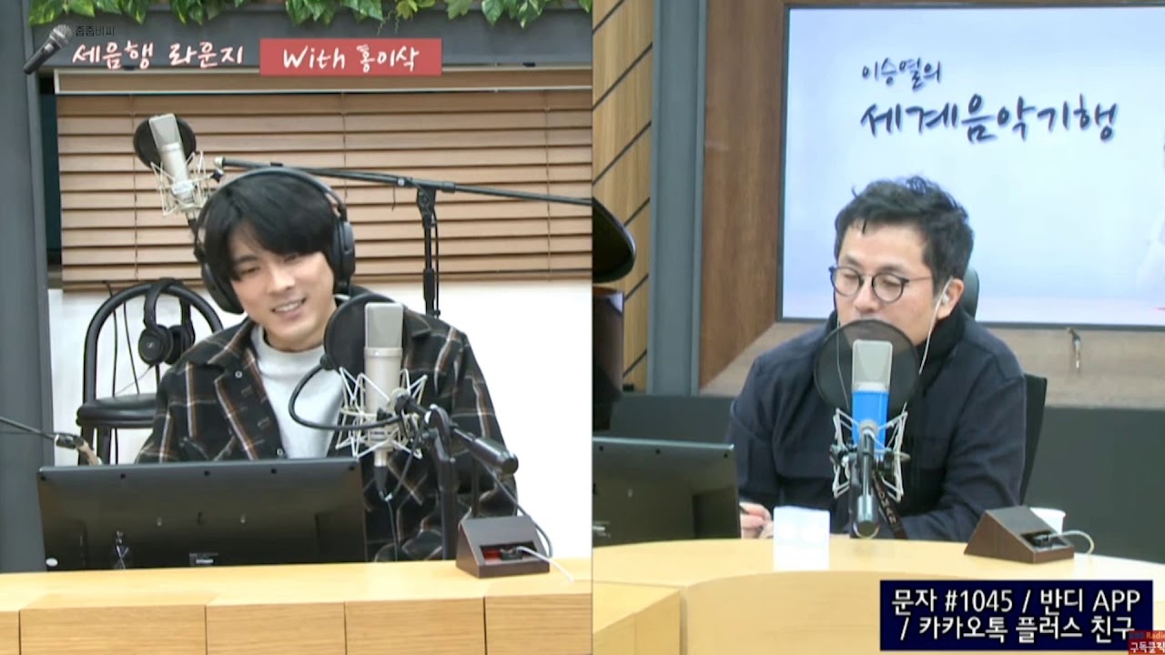 20191127 홍이삭 EBS FM RADIO 이승열 세계음악기행