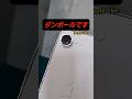 iPhone 16e作ってみた #ダンボール工作 #100均工作