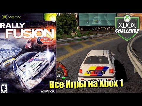 Все Игры на Xbox Челлендж #186 🏆 — Rally Fusion Race of Champions