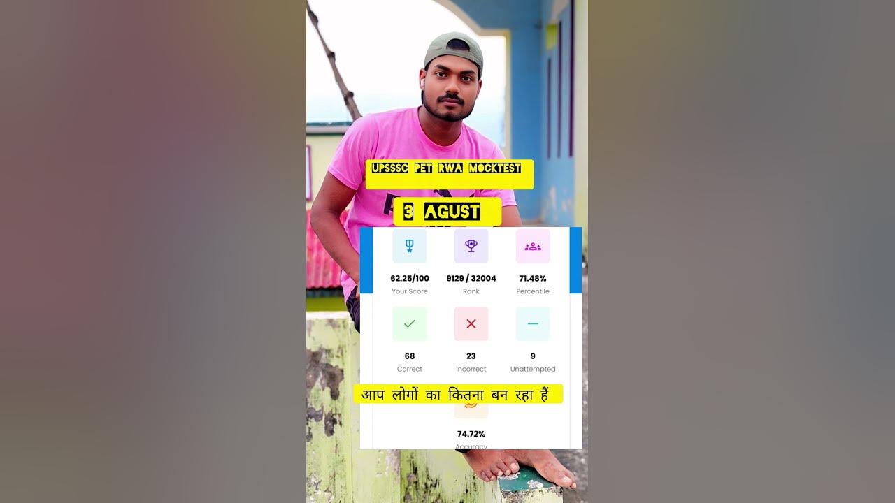 UPSSSC PET MOCK 3 Agust RWAπ―|#shorts #upssscpet #rwa #upsc #ssc #rwamocktest #shortsfeed #mocktest UPSSSC PET MOCK 3 Agust RWAπ―|#shorts #upssscpet #rwa #upsc #ssc #rwamocktest #shortsfeed #mocktest