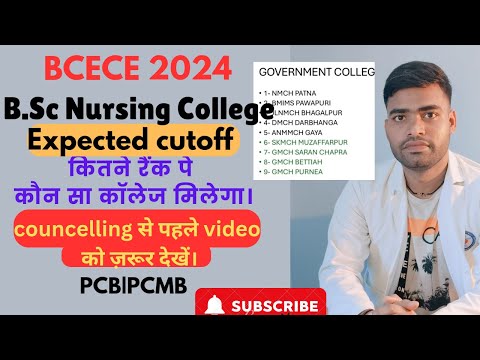 bcece bsc nursing