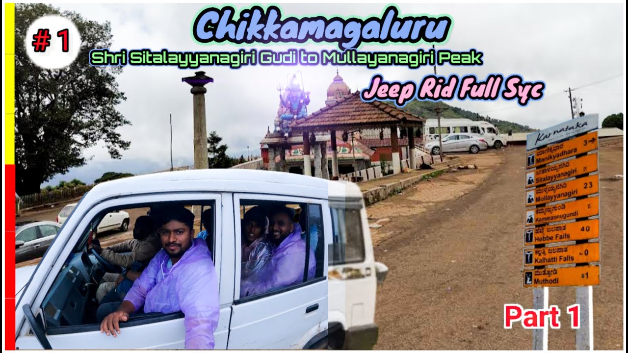 Exploring ⛰️Chikmagaluru￼||🏕️Sitalayyanagiri to Mullayanagiri 🚙Jeep Rid || Day 01Episode 01 ||#360 