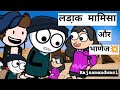      rajsamandwasi1419 funny viral comedy explore