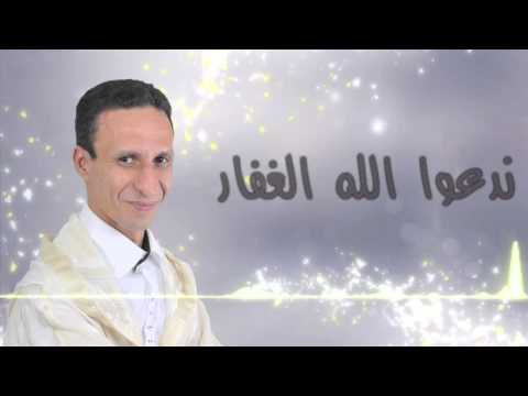 TÉLÉCHARGER AMDAH NABAWIYA MAROC MP3