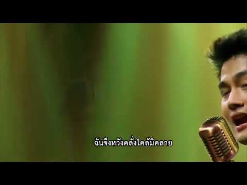 เพลง ลาทีปากน้ำ ธัช กิตติธัช แก้วอุทัย official #ธัชเพลงเอก #คุณพระช่วย