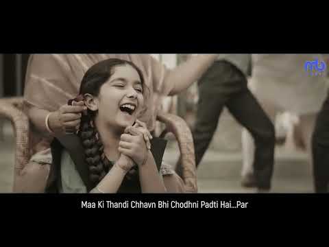 Mahi Mana Ke Le Chal Mera Khilauna Tut Gaya Punjabi