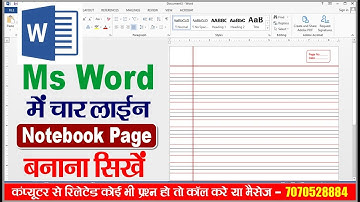 How to make four line notebook Page in ms word ? चार लाइन का नोटबुक पेपर पेज कैसे बनाये ?