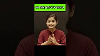Aaj Miliye PM Modi Ji Ke Pariwar Se! 😱 Sach Jaan Kar Hairaan Reh Jayenge | Narendra Modi Family