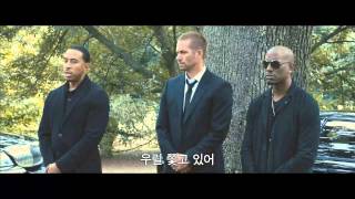 Fast and Furious 7 Trailer for CGV (Korean Sub)