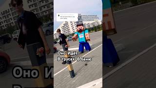 ПОДПИШИСЬ ЕСЛИ ТЕБЯ ДОСТАЛ ЭТОТ ТРЕНД🙏🏻😇#подпишись #funny #viral #subscribe #юмор #roblox