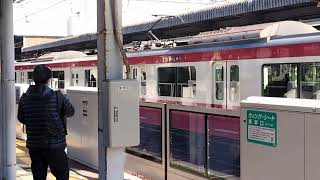 京急新1000形1225F編成金沢文庫駅発車